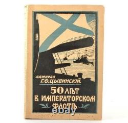 Antique Russian book 50 Years in the Imperial Navy