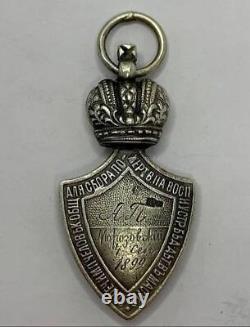 Antique Sterling Silver 84 Trustees Badge Imperial Humanitarian Society 1899 Old