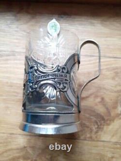 Antique imperial USSR Etched Glass Tea Cup Holder Silver Plated Cossack Men's