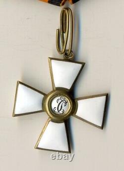 Antique order Original medal Imperial Russian St George Bronze Cross (1802)