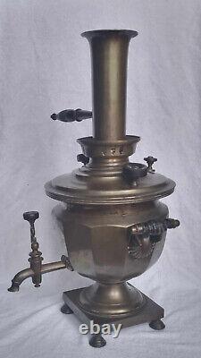 Extremely Rare 19th C. Antique Imperial Russian Brass Samovar by Brothers Somov