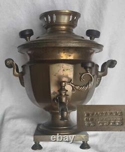 Extremely Rare 19th C. Antique Imperial Russian Brass Samovar by Brothers Somov