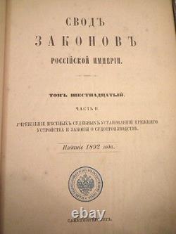 IMPERIAL RUSSIA ANTIQUE BOOK 1892 Code of Laws of the Russian Empire Vol. 16. P. 2