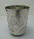 Imperial Russian Silver Kiddush Cup Vodka Cup By Israel Zakhoder Moscow Ca1884