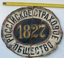 Imperial Russia Russian Insurance Company 1827, Large Antique Fire Mark