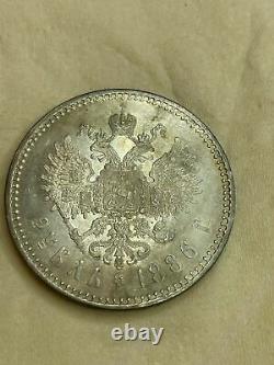 Imperial Russian 1886 Silver Ruble