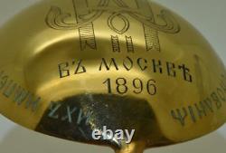 Imperial Russian 24k gild silver, enamel spoon for Tsar Nicholas II Coronation