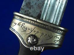 Imperial Russian Caucasian WW1 Antique Large Silver Kindjal Short Sword Scabbard
