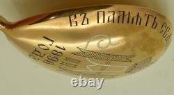 Imperial Russian Faberge gild silver, enamel spoon. Tsar Nicholas II Coronation