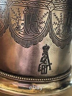 Imperial Russian Silver Tea Holder 84 Alexander III Palace