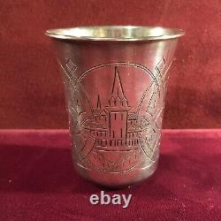 Imperial Russian Silver Vodka Cup Pan-Slavic Design Moscow 1889