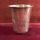 Imperial Russian Silver Vodka Cup Pan-slavic Design Moscow 1889