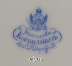 Kornilov Imperial Porcelain Royal Serves Salad Plate Grand Duke Russian Royalty