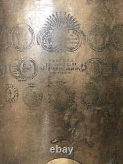 Museum rare Antique Imperial Russian Brass Samovar marked 1904 duple head eagle