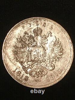 Old Silver 1913 Genuine Ruble Russia Imperial Rouble 300 Romanov Dynasty Antique