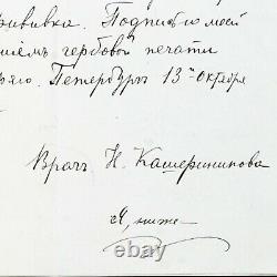 RARE 1908 Imperial Russian Signed Sealed Document Nicholas II Wax Stamp Nobility