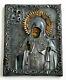 Russian Imperial Orthodox Religious 84 Silver Icon St. Mitrophan Oil Painting