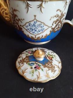 Rare 19th C. Imperial Russian Gardner Tea Set With An Islamic Inscriptions