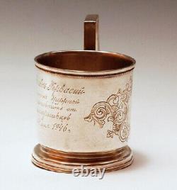 Rare Original Teaglass Holder Sterling Silver 84 Russian Imperial Antique Russia