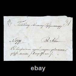 Royalty Imperial Russian Tsar Signed Document Autograph Royal Wax Seal Seal Arms