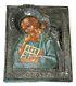 Russian 84 Silver Imperial Christian Icon John Theologian Jesus Painting Cross