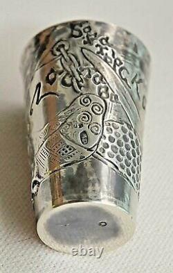Russian Imperial 84 Silver Vodka Hero Cup Shot Goblet Chalice Kovsh Bowl Spoon
