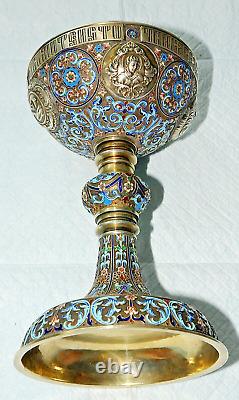 Russian Imperial Faberge Chalice Goblet Jesus Holy Grail Cross Icon Enamel Egg