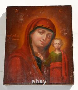 Russian Imperial Icon 84 Silver Oklad Kazan Mother God Jesus Cross Egg Painting