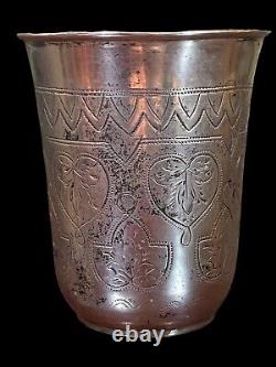 Russian Imperial Vodka or Kiddish Cup84 Sterling Silver1877 Victorian N-K
