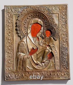 Russian Royal Imperial Orthodox Icon Mother Iverskaya Silver Gold Jesus Egg