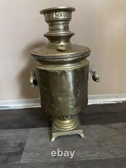 Russian Stamped Brass Samovar TWO Antique Imperial Russian Brass Samovar 1880s