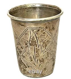 Silver Antique Russian Imperial Vodka Baby Kiddish Cup 2 Zakhoder Engraved 84