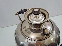 Super Rare Form Nickel Plated Antique Russian Samovar Tea Pot Imperial Period
