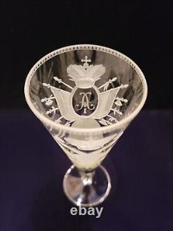 Tsar Alexander Romanov Russian Royalty Imperial Eagle Royal Cipher Glass Goblet