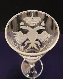 Tsar Alexander Romanov Russian Royalty Imperial Eagle Royal Cipher Glass Goblet