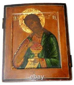 1800y Russe Imperiale Christien Icon Deisi John Baptist Egg Tempura Painting