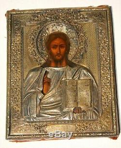 1850y. Russie Royal Imperial Icon 84 Argent Or Oklad Jésus Crist Pantocrator