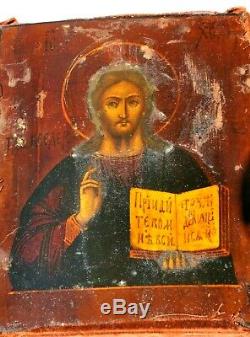 1850y. Russie Royal Imperial Icon 84 Argent Or Oklad Jésus Crist Pantocrator