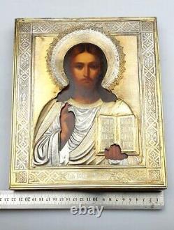 1891 Antique Impérial Russe Gilt Argent 84 Huile Christian Icon Seigneur Tout-puissant