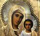 1908 Antique Impérial Russe Gilt Sterling Argent 84 Christian Icon Jesus Kazan