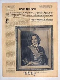 1909 Impérial RUSSIE Portraits de la FAMILLE TSARISTE RUSSE Brochure Publicitaire - RARE