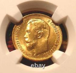 1909 Ngc Ms66 5 Roubles Russian Tzar Antique Gold Coin Impérial Antique Russie