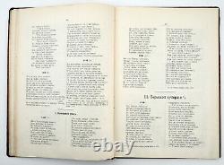 1917 Collection impériale russe de chansons populaires russes livre antique