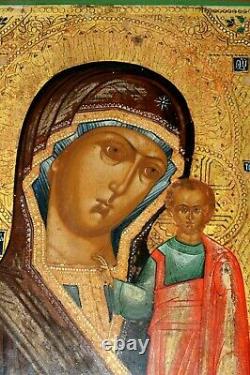 19c Russe Imperiale Icon Christianity Mother Dieu Kazan Egg Church Painting Cros