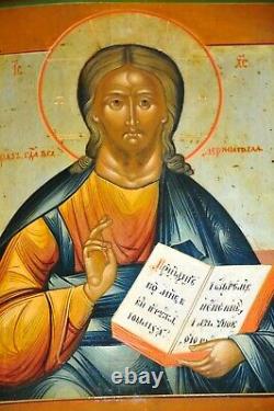 19c. Russian Imperial Orthodox Church Icon Jesus Christ Pantocrator Oklad Kiot