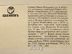3 Monogramme impérial russe en argent 84 couleur or Sazikov Antiquités Grande Duchesse