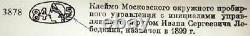 5 Original Argent 84 Monogram Spoon Set Russie Impériale Antique Russie Sterling