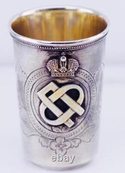 Ancien Impérial Russe Gravé En Argent Vodka Coupe-monogramme Prince Oldenburgsky
