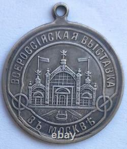 Antique Argent 84 Médaille Toute L'exposition Russe À Moscou En 1882 Soviet Original
