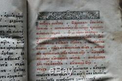 Antique Bible Illuminated Grande Russie Impériale Livre 1630